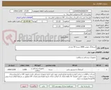 تصویر کوچک آگهی آبسلانگ چوبی 2000 بسته 50 عددی