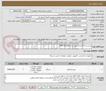 تصویر کوچک آگهی پرینتر چندکاره لیزری اچ‌پی مدل MFP 4103fdw
