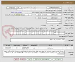 تصویر کوچک آگهی صندلی اداری ده عدد