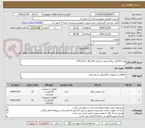 تصویر کوچک آگهی پنل 100وات روکارسفید شرکتی 60در60  و 30در120
