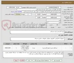 تصویر کوچک آگهی خرید لایسنس روتر سیسکو