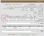 تصویر کوچک آگهی دستگاه نبولایزر رو میزی 