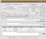 تصویر کوچک آگهی 2  قلم پر کردن  سیلندر گاز آرگون و سیلندر اکسیژن 