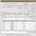 تصویر کوچک آگهی 6 قلم CHECK VALVE
