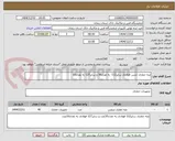 تصویر کوچک آگهی مته حفاری جنس فولادی سایز112  به تعداد30 و سایز127 به تعداد10