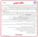 تصویر کوچک آگهی خرید سرور و فایرال امنیتی و خرید اینترنت ( qnap 
