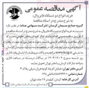 تصویر کوچک آگهی خرید انواع دو دستگاه فایروال