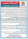 تصویر کوچک آگهی تهیه و ساخت انواع دریچه های بازدید سقفی فن کوئل دیواری دهش سقفی و ورق هوابند پشت دریچه در سایزهای مختلف 