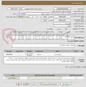 تصویر کوچک آگهی ژنراتور 150 KVA