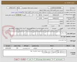 تصویر کوچک آگهی قند شکسته