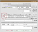 تصویر کوچک آگهی مایه دست 4 لیتری اوه 