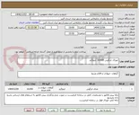 تصویر کوچک آگهی خوراک خرگوش 10/000 کیلوگرم