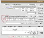 تصویر کوچک آگهی رم دسکتاپ DDR3 