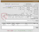 تصویر کوچک آگهی ژنراتور برق 50 کاوا دیزلی