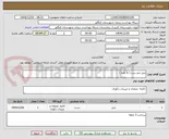 تصویر کوچک آگهی مبل نیم ست ( 6 نفره )