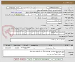 تصویر کوچک آگهی سرنگ5سی سی سه تکه