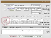 تصویر کوچک آگهی بروز رسانی و ژئو کد مکانهای شهری تعداد 109792
