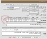 تصویر کوچک آگهی خرید 4 دستگاه موتور سیکلت هوندا 125