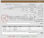 تصویر کوچک آگهی فیدینگ تیوپ سبز6تعداد4800عدد-آمبلیکال سبزتعداد160عددموردنیاز میباشد-کالادارای کدircوبرچسب اصالت وشرکت دارای نمایندگی فروش مجاز در آیمد باشد