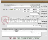 تصویر کوچک آگهی دیزل ژنراتور