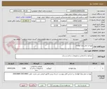 تصویر کوچک آگهی تهیه و حمل ورق فولادی