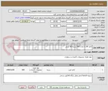 تصویر کوچک آگهی کاغذ A4 به تعداد 500 بسته 80 گرمی