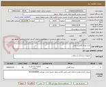 تصویر کوچک آگهی خرید عینک آفتابی و طبی 