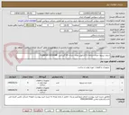 تصویر کوچک آگهی شفت ‎پینیون‏ تعداد دندانه ‎11‏/کرانویل تعداد دندانه ‎43‏ گیربکس  FLENDER B3SV08B