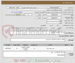 تصویر کوچک آگهی پنل 60 * 60 توکار  100 وات