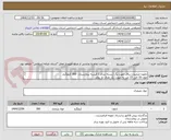 تصویر کوچک آگهی نایلون ضخیم و براق جهت پگ (بسته بندی ) البسه بیمارستان  300 کیلوگرم
طول 10 الی 15 متر به صورت یک طرف باز رولی
عرض 50 سانت دولا 

