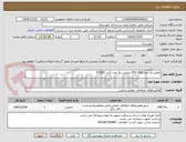 تصویر کوچک آگهی تعمیر یک عدد CPU 300 زیمنس و2 عدد کارت ET200