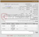 تصویر کوچک آگهی کیس با متعلقات 1 عدد-مانیتور با مشخصات فایل پیوستی 2 عدد
