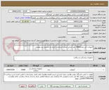 تصویر کوچک آگهی آنژیوکت آبی تعداد8000  عدد ایرانی اصلی استاندارد تاریخ دار استریل برند معتبر