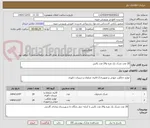 تصویر کوچک آگهی 20 عدد تشک یک نفره و24 عدد بالش