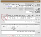 تصویر کوچک آگهی تردمیل باشگاهی و ایر بایک باشگاهی ، مطابق با فایلهای پیوستی