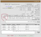 تصویر کوچک آگهی سرنگ میبد