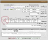 تصویر کوچک آگهی خرید 3 عدد  صندلی گردان
