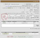 تصویر کوچک آگهی احداث شبکه برق 20 کیلوولت سایت گلخانه ای آشکارا
