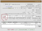 تصویر کوچک آگهی احداث ساختمان دو طبقه اداری و تجاری