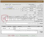 تصویر کوچک آگهی کلاسور مدیریتی دارای پاور بانک طبق عکسهای پیوست