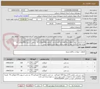 تصویر کوچک آگهی خریدبذرچمن علفی F1فستوکا 100کیلو گرم-بذرچمن دایکوندرا50کیلوگرم F1- بذرچمن اسپورت50کیلوگرم F1-هزینه های بارگیری حمل و تخلیه درمحل شهرسراب برعهده برنده