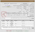 تصویر کوچک آگهی شن و گراویه