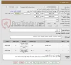 تصویر کوچک آگهی 4 عدد کیس
4 عدد مانیتور
