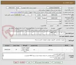 تصویر کوچک آگهی خرید 10 عدد سیم کارت APN