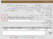 تصویر کوچک آگهی تکمیل یک کلاسه شیلان اباد مهاباد کد 238