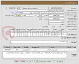 تصویر کوچک آگهی روغن حلب16کیلویی سرخ کردنی 100عدد