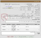 تصویر کوچک آگهی سیستم کامپیوتر به همراه مانیتور طبق فایل پیوست