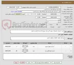 تصویر کوچک آگهی خرید  استارت لیفتراک سهند 4تن مدل منوری11دنده 12 ولت و ادبلو