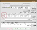 تصویر کوچک آگهی شیر کم چرب پاکت 200 میلی