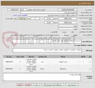 تصویر کوچک آگهی سیستم با متعلقات و مانیتور طبق فایل پیوست